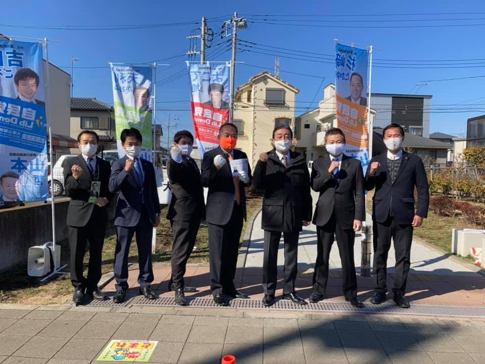寒川町議会選挙は自民党候補者へ!! ます晴太郎 寒川町議会選挙は自民党候補者へ!! ます晴太郎