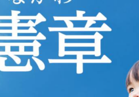 スクリーンショット 2025-10-30 151316