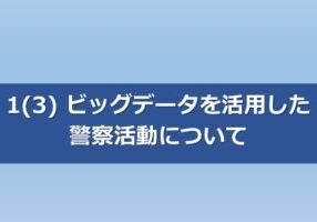 スクリーンショット_25-7-2025_1364_